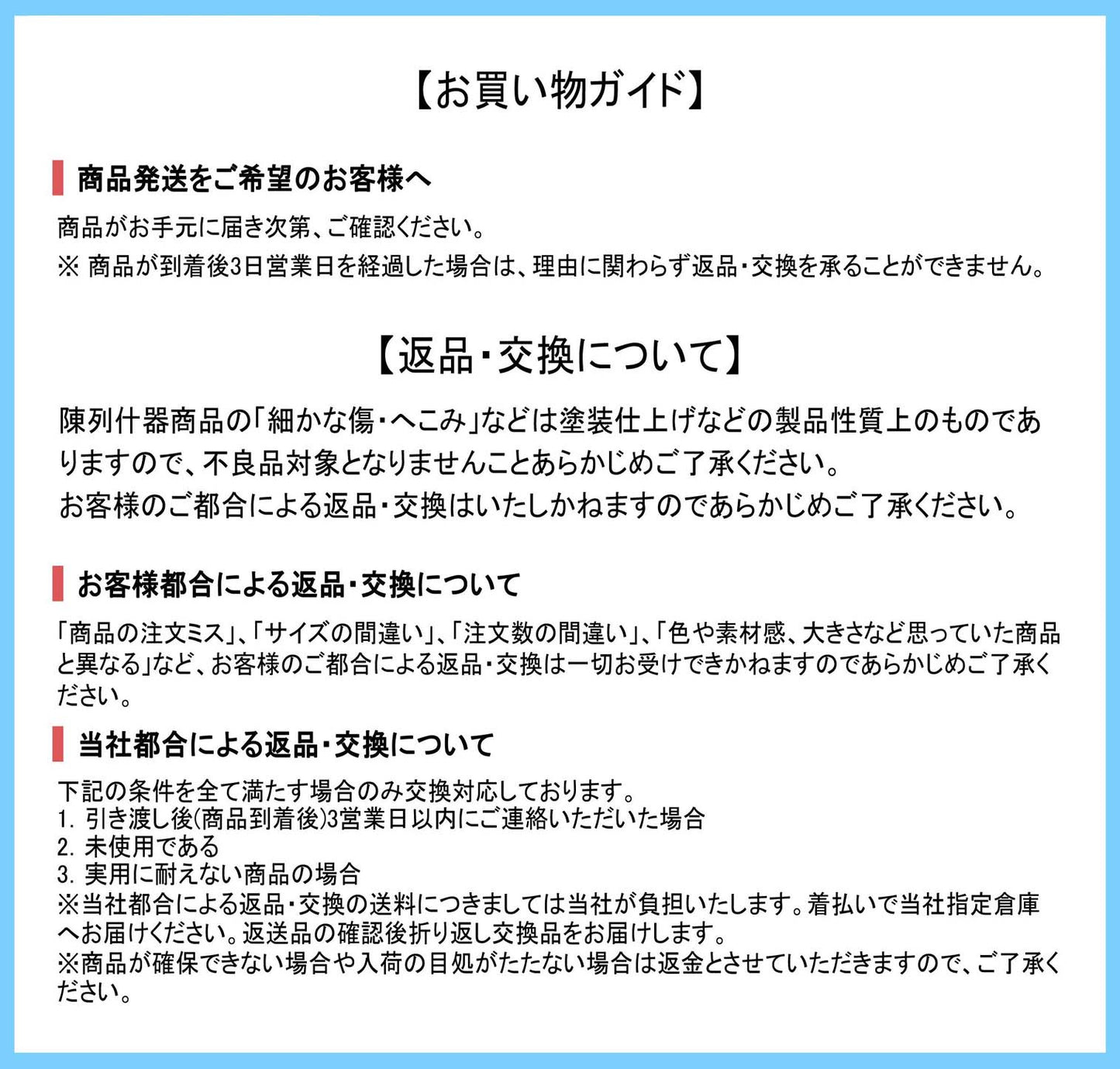 楽棚 店舗用 陳列什器 ゴンドラ什器 FOSシリーズ(棚板付き)(必要な物が全て揃った一式セット)両面・基本タイプ H1500×W1200×D880(mm)