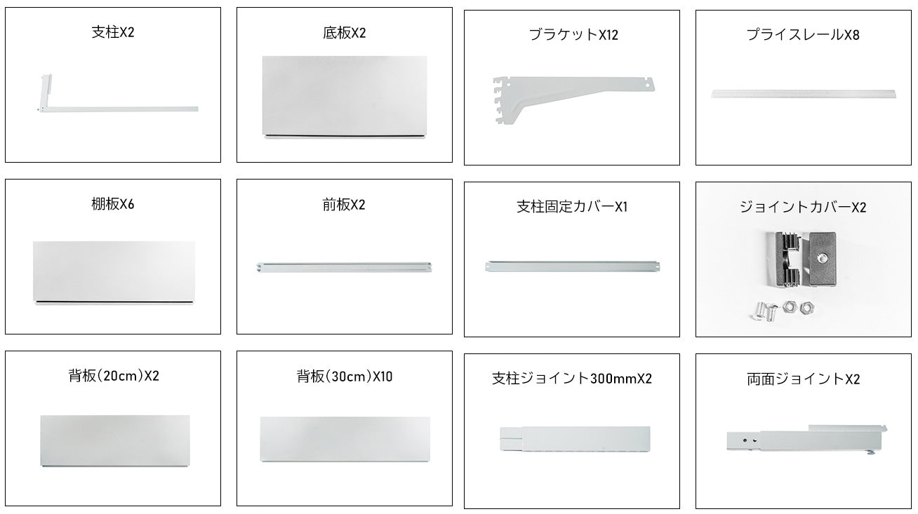 楽棚 店舗用 陳列什器 ゴンドラ什器 FOSシリーズ(棚板付き)(必要な物が全て揃った一式セット)両面・基本タイプ H1800×W900×D880(mm)