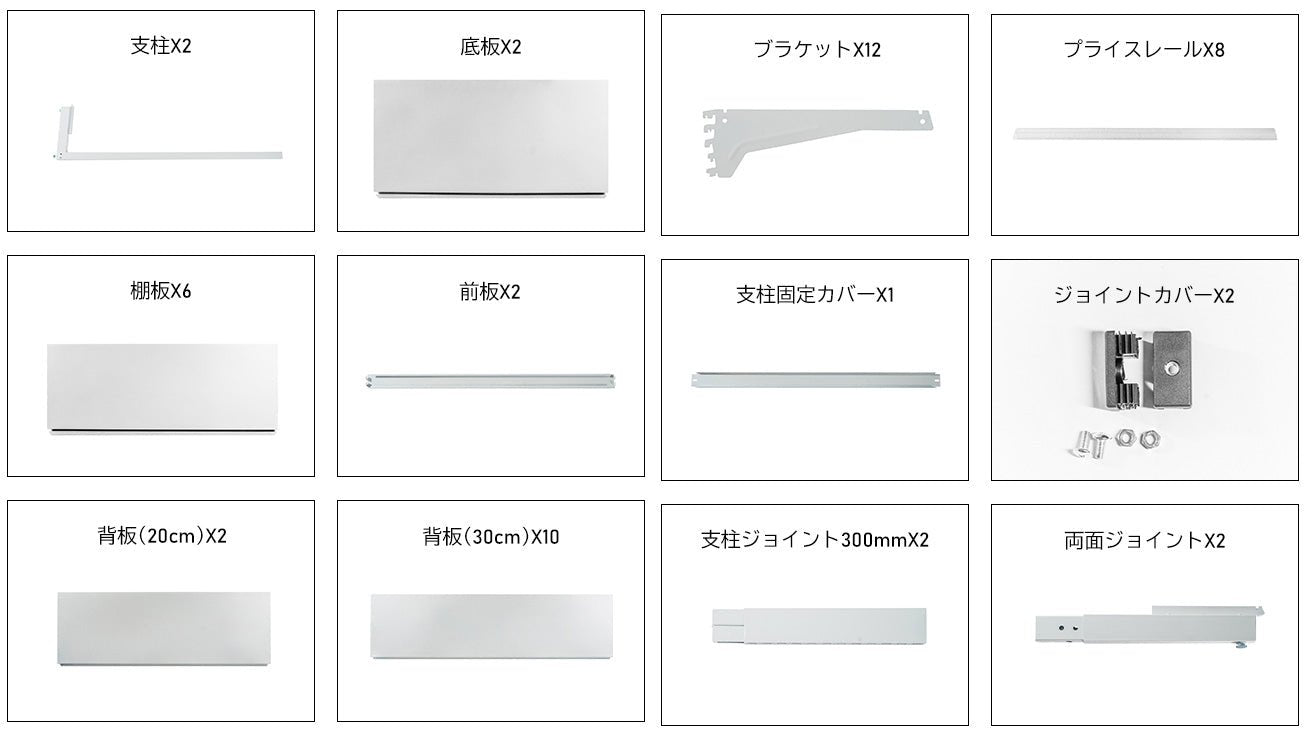 楽棚 店舗用 陳列什器 ゴンドラ什器 FOSシリーズ(棚板付き)(必要な物が全て揃った一式セット)両面・基本タイプ H1800×W900×D880(mm) - 楽棚(スーパー・コンビニ商品棚、陳列棚、ゴンドラ什器・スチールラック)
