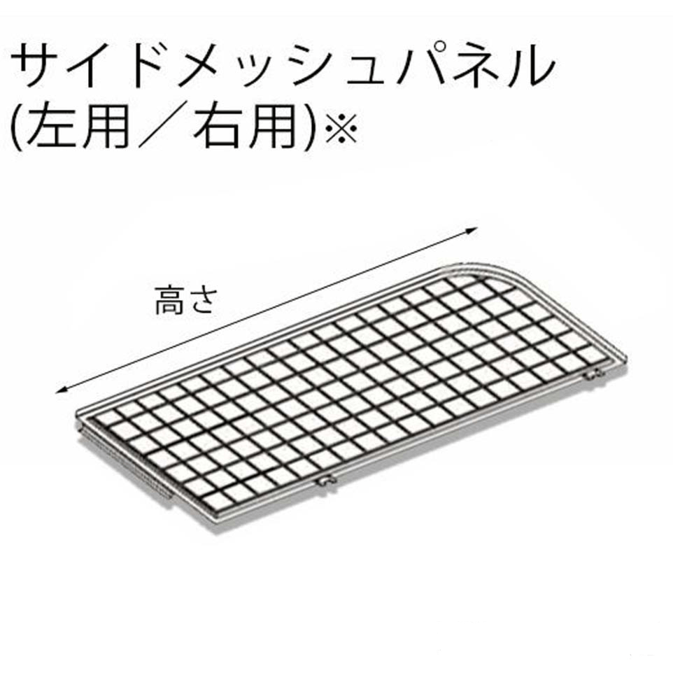 楽棚オプション サイドメッシュパネル 店舗用 陳列什器 ゴンドラ什器 ゴンドラ 陳列棚 陳列台 店舗用什器 ストア家具 お店 ユニット スチールラック スーパー コンビニ ドラッグストア 物販 商品棚 サイドネット - 楽棚(スーパー・コンビニ商品棚、陳列棚、ゴンドラ什器・スチールラック)