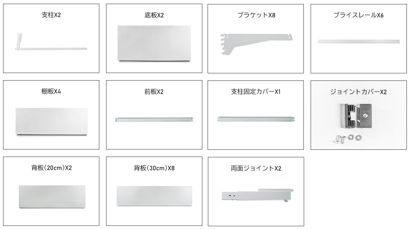 楽棚 店舗用 陳列什器 ゴンドラ什器 FOSシリーズ(棚板付き)(必要な物が全て揃った一式セット)両面・基本タイプ H1500×W900×D880(mm)