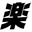 楽棚ゴンドラ・陳列棚・スチールラック什器 logo