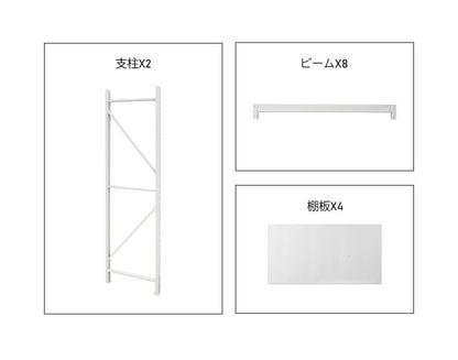 【ボルトレス組立て簡単】楽棚 スチールラック スチール棚 収納棚 業務用 保管棚 4段 耐荷重100kg ホワイト 白 安い おしゃれ 倉庫 在庫 ガレージ 物置 / 幅1000×奥行500×高さ2000（mm） - 楽棚（スーパー・コンビニ商品棚、陳列棚、ゴンドラ什器・スチールラック）