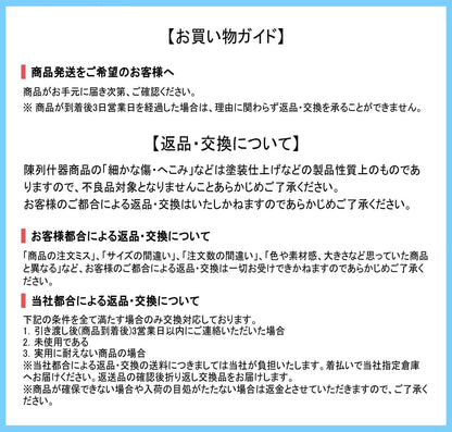 楽棚 店舗用 陳列什器 ゴンドラ什器 FOSシリーズ（棚板付き）（必要な物が全て揃った一式セット）両面・基本タイプ H1500×W1200×D880(mm)
