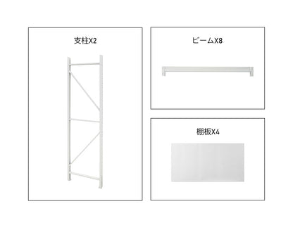 【ボルトレス組立て簡単】楽棚 スチールラック スチール棚 収納棚 業務用 保管棚 4段 耐荷重100kg ホワイト 白 安い おしゃれ 倉庫 在庫 ガレージ 物置 / 幅1000×奥行500×高さ1800（mm）