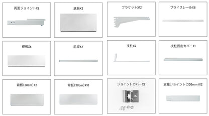 楽棚 店舗用 陳列什器 ゴンドラ什器 FOSシリーズ（棚板付き）（必要な物が全て揃った一式セット）両面・基本タイプ H1800×W1200×D880(mm)