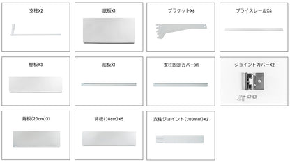 楽棚 店舗用 陳列什器 ゴンドラ什器 FOSシリーズ（棚板付き）（必要な物が全て揃った一式セット）片面・基本タイプ H1800×W1200×D470(mm)