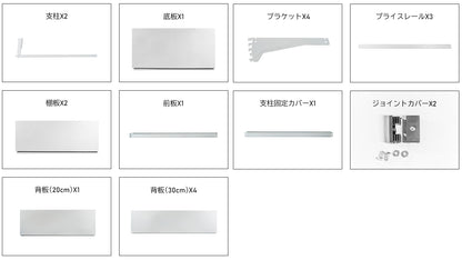 楽棚 店舗用 陳列什器 ゴンドラ什器 FOSシリーズ（棚板付き）（必要な物が全て揃った一式セット）片面・基本タイプ H1500×W900×D470(mm)