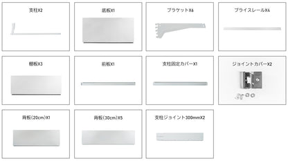 楽棚 店舗用 陳列什器 ゴンドラ什器 FOSシリーズ（棚板付き）（必要な物が全て揃った一式セット）片面・基本タイプ H1800×W900×D470(mm)