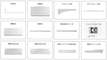 楽棚 店舗用 陳列什器 ゴンドラ什器 FOSシリーズ（棚板付き）（必要な物が全て揃った一式セット）両面・基本タイプ H1800×W900×D880(mm)