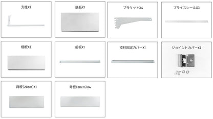 楽棚 店舗用 陳列什器 ゴンドラ什器 FOSシリーズ（棚板付き）（必要な物が全て揃った一式セット）片面・基本タイプ H1500×W1200×D470(mm) - 楽棚（スーパー・コンビニ商品棚、陳列棚、ゴンドラ什器・スチールラック）