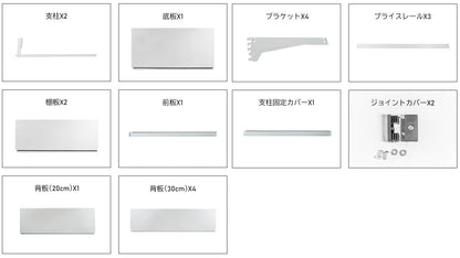 楽棚 店舗用 陳列什器 ゴンドラ什器 FOSシリーズ（棚板付き）（必要な物が全て揃った一式セット）片面・基本タイプ H1500×W900×D470(mm) - 楽棚（スーパー・コンビニ商品棚、陳列棚、ゴンドラ什器・スチールラック）