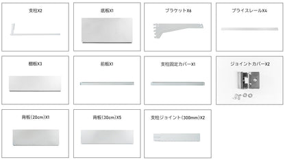 楽棚 店舗用 陳列什器 ゴンドラ什器 FOSシリーズ（棚板付き）（必要な物が全て揃った一式セット）片面・基本タイプ H1800×W1200×D470(mm) - 楽棚（スーパー・コンビニ商品棚、陳列棚、ゴンドラ什器・スチールラック）