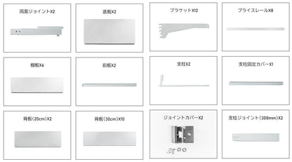 楽棚 店舗用 陳列什器 ゴンドラ什器 FOSシリーズ（棚板付き）（必要な物が全て揃った一式セット）両面・基本タイプ H1800×W1200×D880(mm) - 楽棚（スーパー・コンビニ商品棚、陳列棚、ゴンドラ什器・スチールラック）