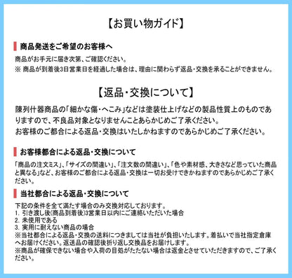 楽棚 店舗用 陳列什器 ゴンドラ什器 FOSシリーズ（棚板付き）（必要な物が全て揃った一式セット）片面・基本タイプ H1800×W900×D470(mm) - 楽棚（スーパー・コンビニ商品棚、陳列棚、ゴンドラ什器・スチールラック）