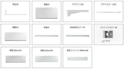楽棚 店舗用 陳列什器 ゴンドラ什器 FOSシリーズ（棚板付き）（必要な物が全て揃った一式セット）片面・基本タイプ H1800×W900×D470(mm) - 楽棚（スーパー・コンビニ商品棚、陳列棚、ゴンドラ什器・スチールラック）