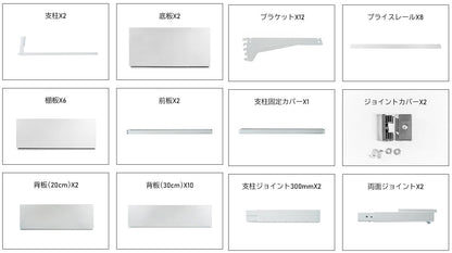 楽棚 店舗用 陳列什器 ゴンドラ什器 FOSシリーズ（棚板付き）（必要な物が全て揃った一式セット）両面・基本タイプ H1800×W900×D880(mm) - 楽棚（スーパー・コンビニ商品棚、陳列棚、ゴンドラ什器・スチールラック）