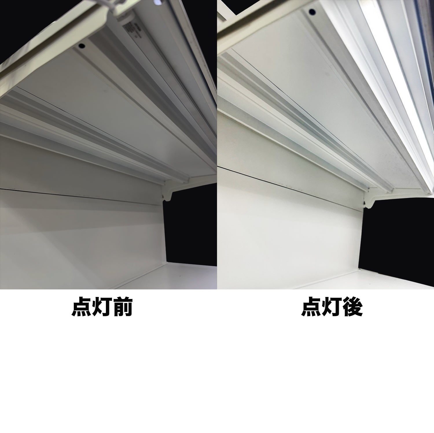 楽棚 ゴンドラ什器 LED棚下照明 オプション LEDライト - 楽棚（スーパー・コンビニ商品棚、陳列棚、ゴンドラ什器・スチールラック）