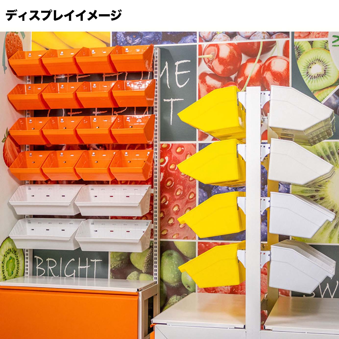 楽棚】 陳列什器 オプション フックボックス ゴンドラ用 店舗用 陳列