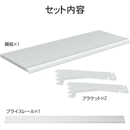 楽棚 ゴンドラ什器 追加棚板 オプション - 楽棚（スーパー・コンビニ商品棚、陳列棚、ゴンドラ什器・スチールラック）