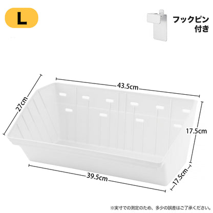 【楽棚】 陳列什器 オプション フックボックス ゴンドラ用 店舗用 陳列什器 ゴンドラ什器 陳列棚 陳列台 店舗用什器 ストア家具 お店 ユニット スチールラック スーパー コンビニ棚 ドラッグストア 物販 商品棚 商品陳列棚 - 楽棚（スーパー・コンビニ商品棚、陳列棚、ゴンドラ什器・スチールラック）