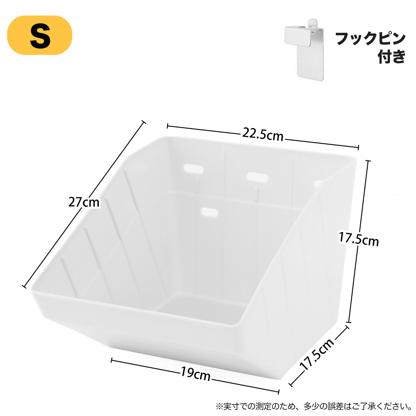 楽棚】 陳列什器 オプション フックボックス ゴンドラ用 店舗用 陳列