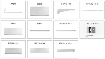 楽棚 店舗用 陳列什器 ゴンドラ什器 FOSシリーズ（棚板付き）（必要な物が全て揃った一式セット）両面・基本タイプ H1500×W900×D880(mm)