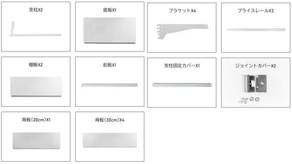楽棚 店舗用 陳列什器 ゴンドラ什器 FOSシリーズ（棚板付き）（必要な物が全て揃った一式セット）片面・基本タイプ H1500×W1200×D470(mm)