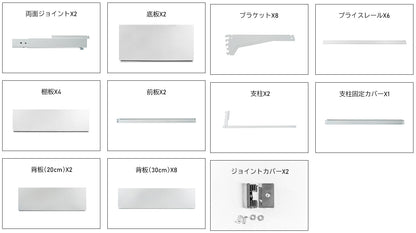 楽棚 店舗用 陳列什器 ゴンドラ什器 FOSシリーズ（棚板付き）（必要な物が全て揃った一式セット）両面・基本タイプ H1500×W1200×D880(mm)